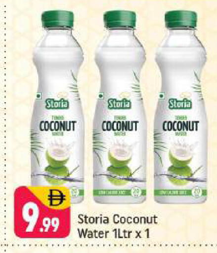 Coconut available at Shaklan  in UAE - Dubai