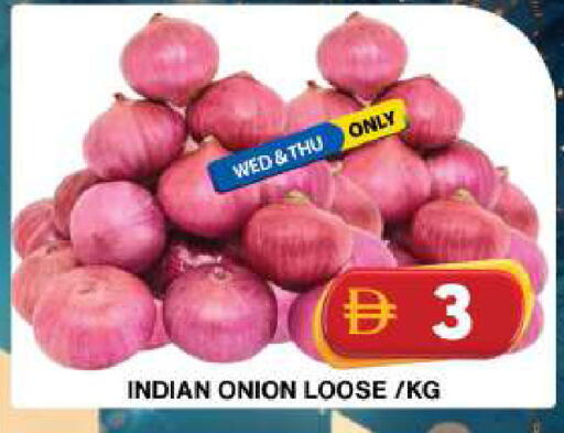 Onion from India available at جراند هايبر ماركت in الإمارات العربية المتحدة , الامارات - دبي
