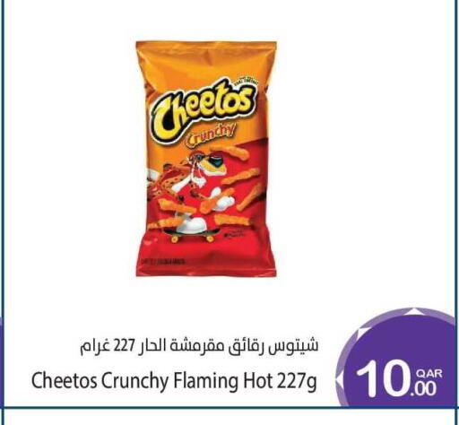 available at Megamart in Qatar - Al-Shahaniya