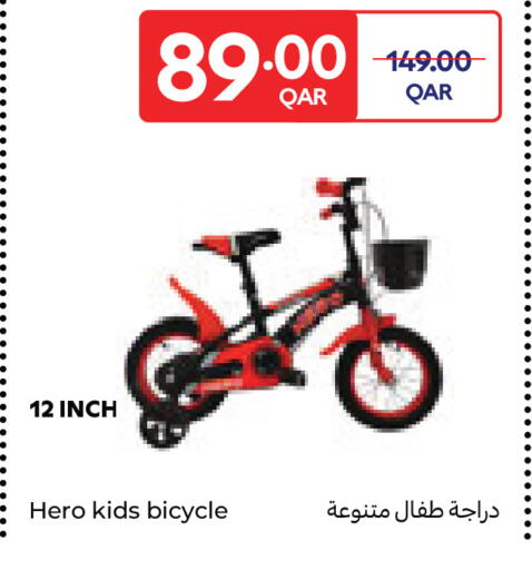 available at كارفور in قطر - الوكرة