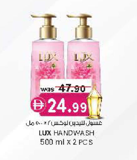 available at Safa Express Supermarket in UAE - Al Ain