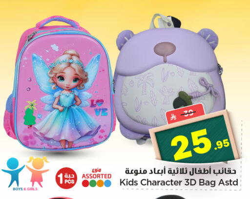 available at Nesto in KSA, Saudi Arabia, Saudi - Al Majmaah