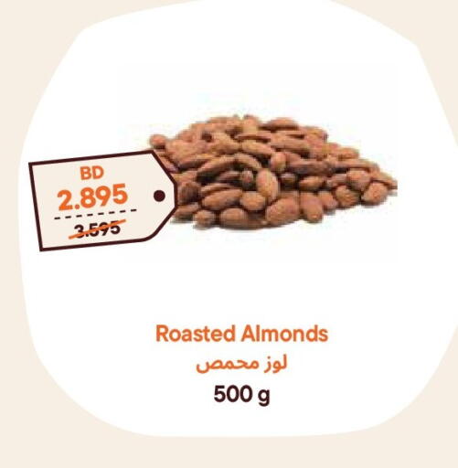 available at Talabat Mart in Bahrain