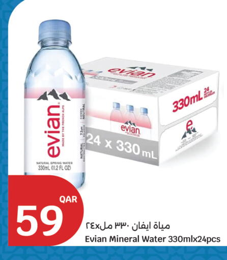 available at City Hypermarket in Qatar - Al Rayyan