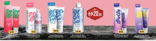 available at ويست زون سوبرماركت in الإمارات العربية المتحدة , الامارات - أبو ظبي