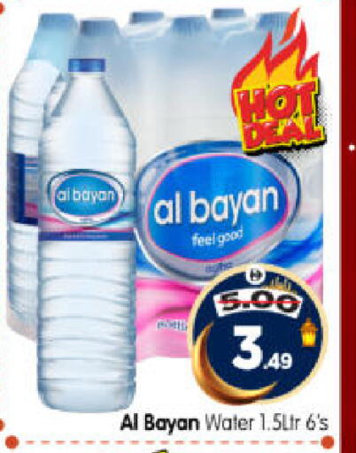 available at Al Madina Hypermarket in UAE - Abu Dhabi
