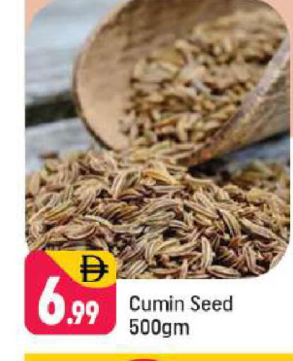Cumin available at Shaklan  in UAE - Dubai