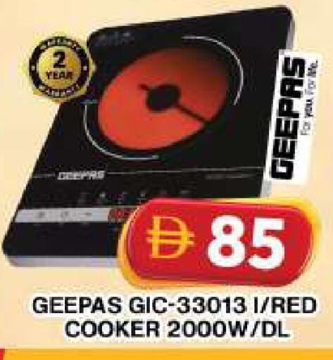 available at جراند هايبر ماركت in الإمارات العربية المتحدة , الامارات - دبي