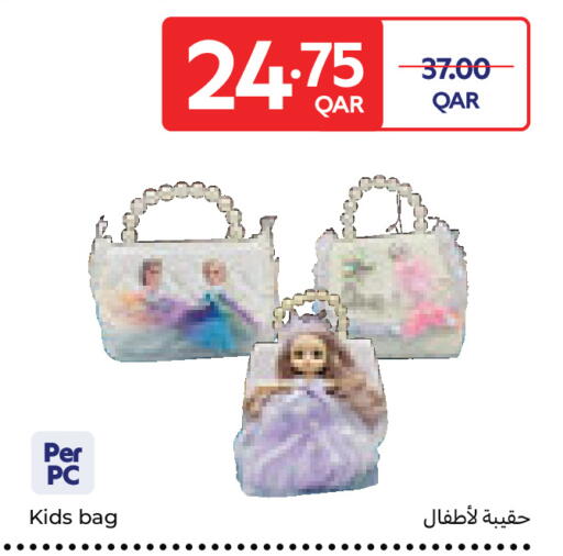available at Carrefour in Qatar - Al-Shahaniya
