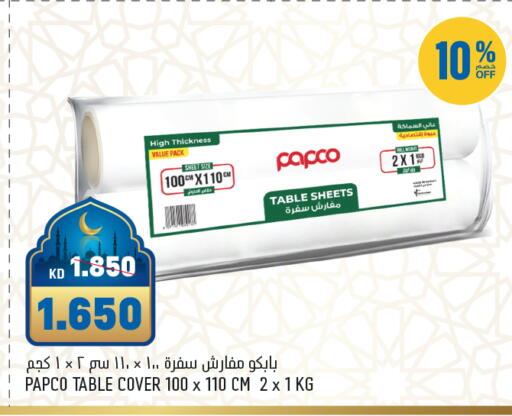 available at أونكوست in الكويت - محافظة الأحمدي