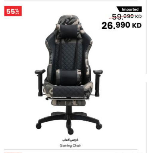 available at The Sultan Center in Kuwait - Ahmadi Governorate