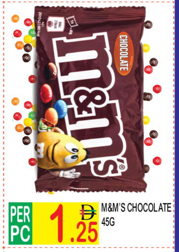 available at دريم لاند in الإمارات العربية المتحدة , الامارات - دبي