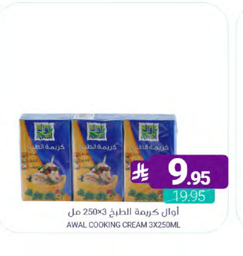 available at Muntazah Markets in KSA, Saudi Arabia, Saudi - Dammam