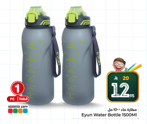 available at هايبر الوفاء in مملكة العربية السعودية, السعودية, سعودية - الخرج