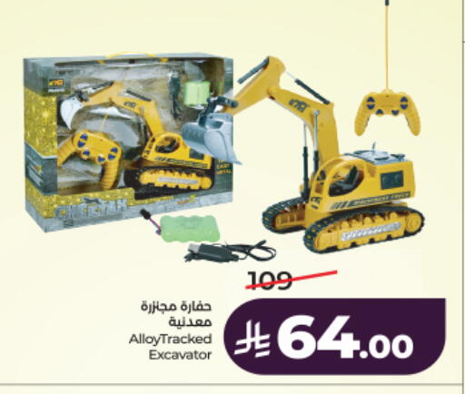 available at لولو هايبرماركت in مملكة العربية السعودية, السعودية, سعودية - عنيزة