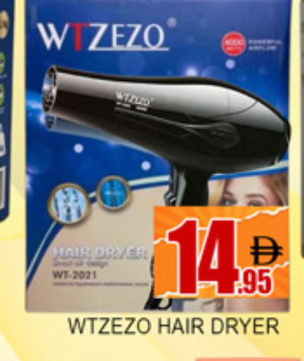 available at لكي سنتر in الإمارات العربية المتحدة , الامارات - الشارقة / عجمان