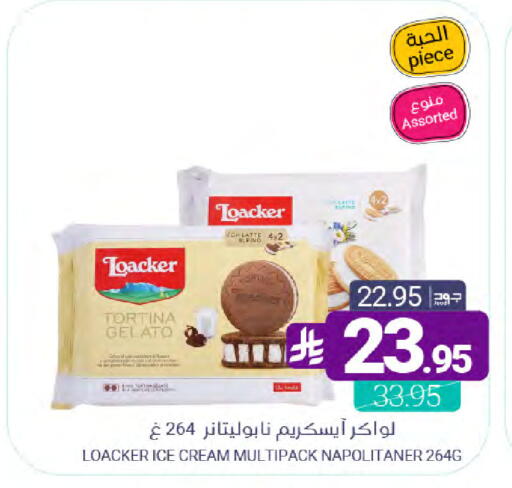 available at Muntazah Markets in KSA, Saudi Arabia, Saudi - Dammam