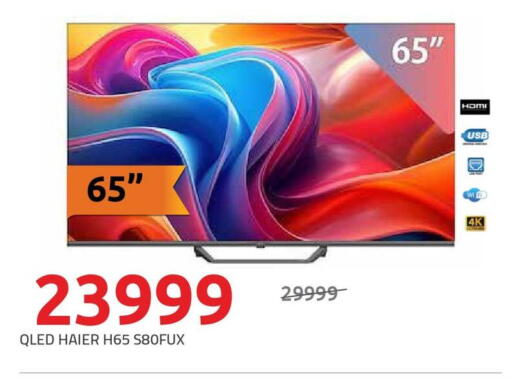 available at Hyper One  in Egypt - Cairo