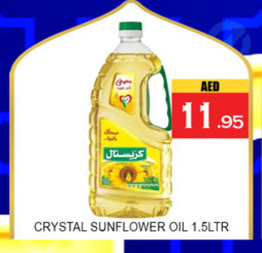 available at لكي سنتر in الإمارات العربية المتحدة , الامارات - الشارقة / عجمان