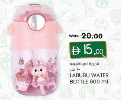 available at الصفا in الإمارات العربية المتحدة , الامارات - أبو ظبي