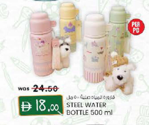 available at Safa Express Supermarket in UAE - Al Ain