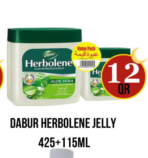 available at دبي شوبينغ سنتر in قطر - الوكرة