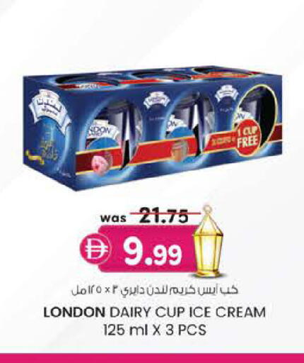 available at K.M Hypermarket in UAE - Al Ain