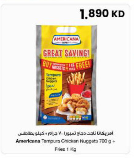 available at مركز سلطان in الكويت - مدينة الكويت