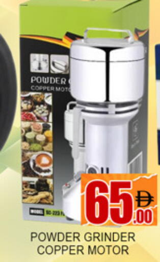 available at لكي سنتر in الإمارات العربية المتحدة , الامارات - الشارقة / عجمان