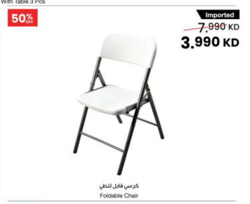 available at The Sultan Center in Kuwait - Ahmadi Governorate