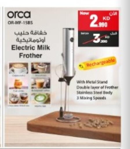 available at بست اليوسفي in الكويت - مدينة الكويت