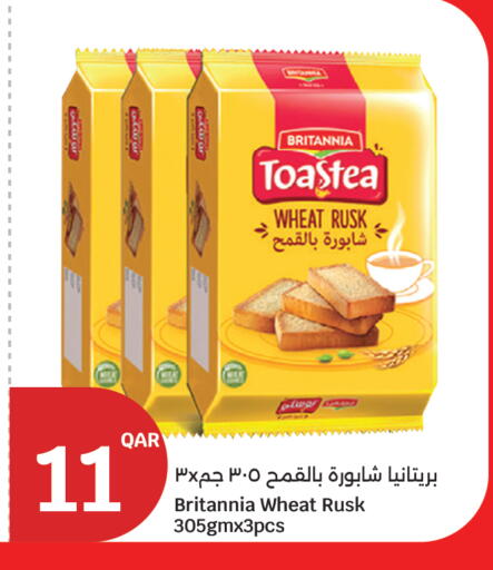 available at سيتي هايبرماركت in قطر - الشمال