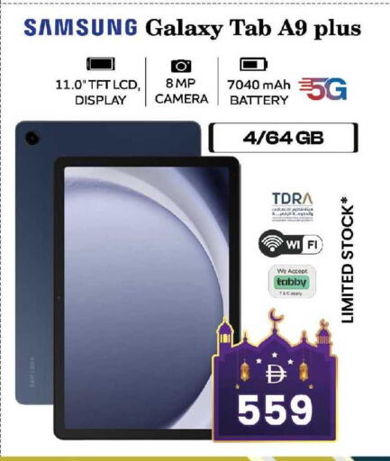 available at سفاري هايبرماركت in الإمارات العربية المتحدة , الامارات - دبي