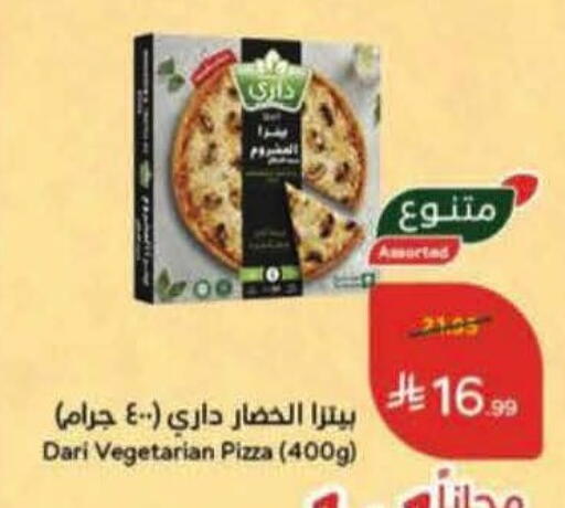 available at Hyper Panda in KSA, Saudi Arabia, Saudi - Ta'if