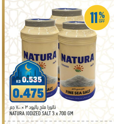 available at أونكوست in الكويت - مدينة الكويت