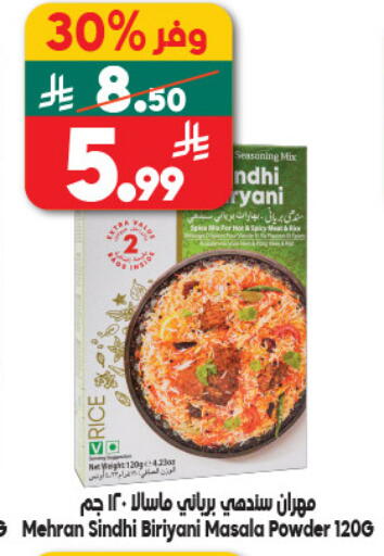 available at Dukan in KSA, Saudi Arabia, Saudi - Medina