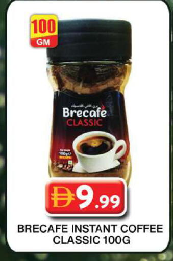 available at جراند هايبر ماركت in الإمارات العربية المتحدة , الامارات - دبي