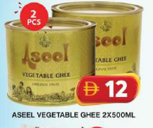 available at جراند هايبر ماركت in الإمارات العربية المتحدة , الامارات - دبي