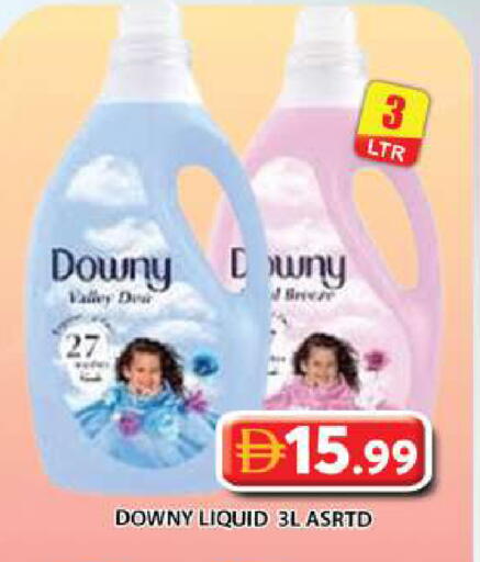 available at جراند هايبر ماركت in الإمارات العربية المتحدة , الامارات - دبي