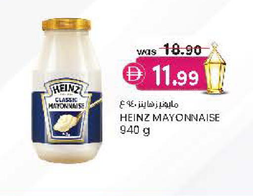 available at Safa Hyper in UAE - Al Ain