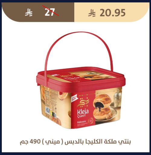 available at Qout Market in KSA, Saudi Arabia, Saudi - Ta'if