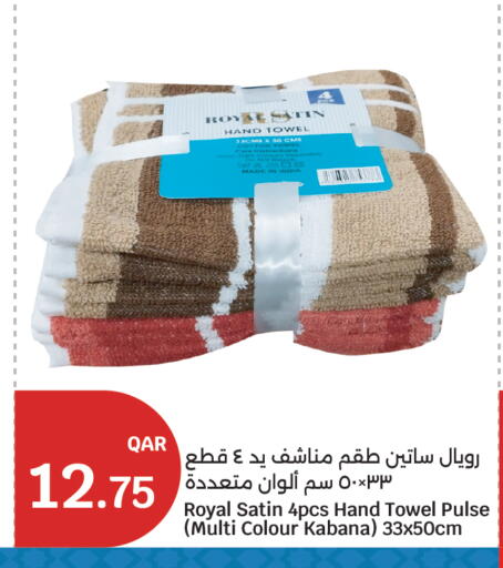 available at سيتي هايبرماركت in قطر - أم صلال