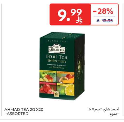 Apple Peach Passion Fruit Strawberry Lemon available at كارفور in مملكة العربية السعودية, السعودية, سعودية - المدينة المنورة