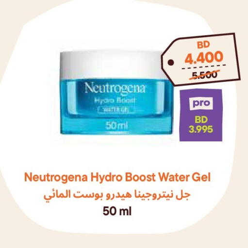 available at Talabat Mart in Bahrain