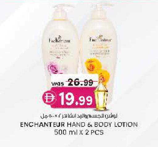 available at Safa Hyper in UAE - Al Ain