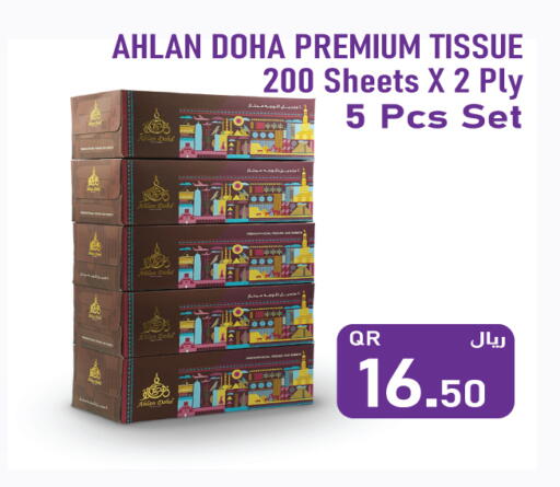 available at City Hypermarket in Qatar - Doha