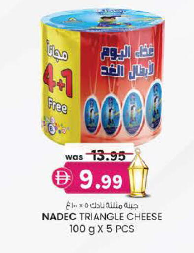 available at K.M Hypermarket in UAE - Al Ain