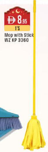 available at ويست زون سوبرماركت in الإمارات العربية المتحدة , الامارات - أبو ظبي