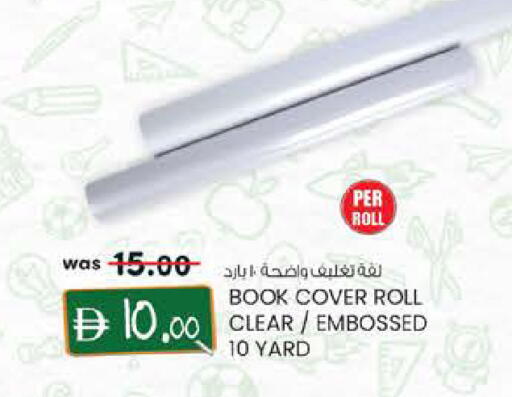 available at Safa Hyper in UAE - Al Ain