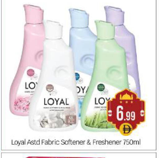 available at بيج مارت in الإمارات العربية المتحدة , الامارات - أبو ظبي